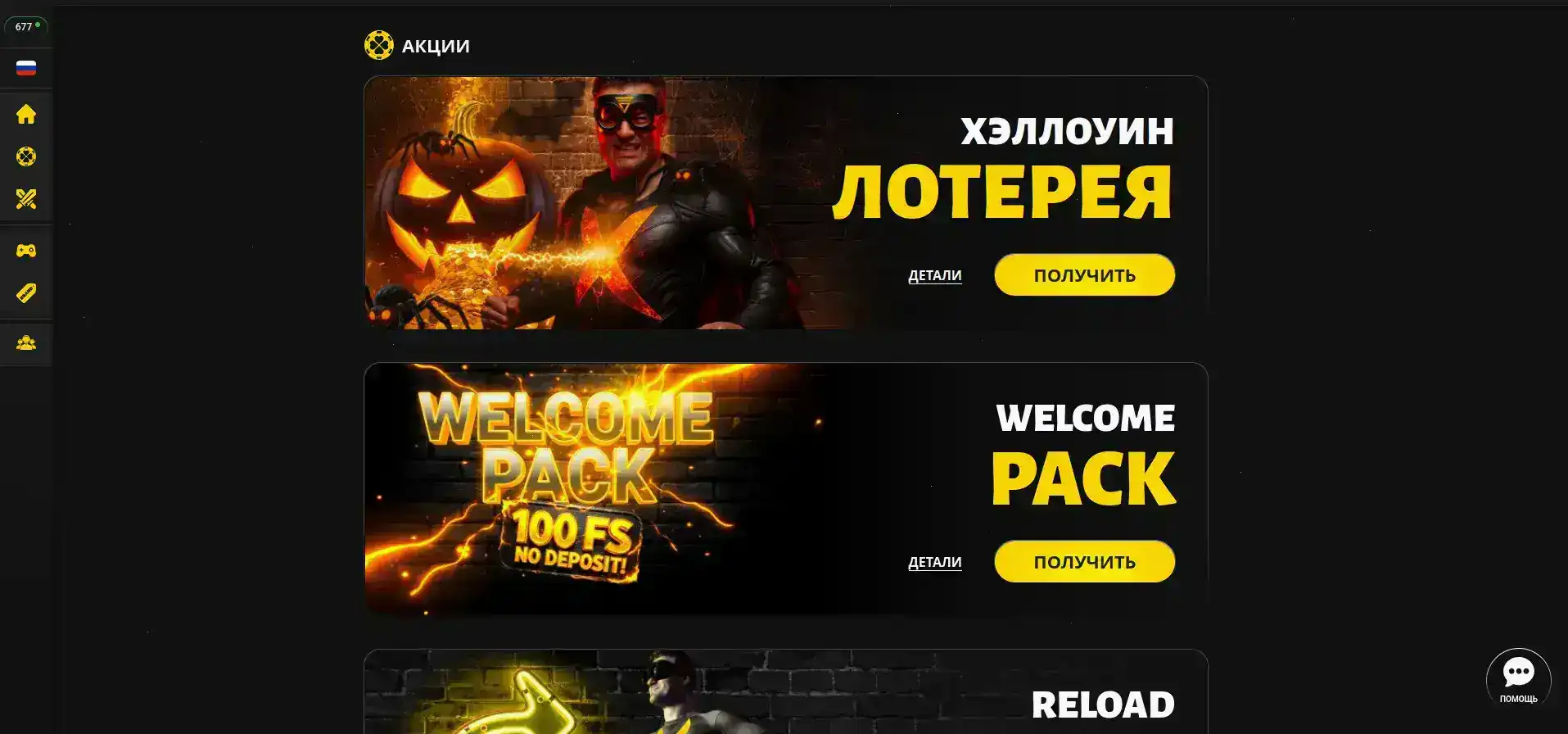 Jvspin casino игровые автоматы